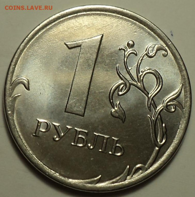 Полные расколы на 1 руб, 10 руб, + неполные расколы на 1 руб - DSC08385.JPG