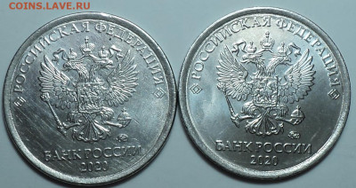 Полные расколы на 1 руб, 10 руб, + неполные расколы на 1 руб - DSC08367.JPG