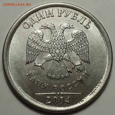 Полные расколы на 1 руб, 10 руб, + неполные расколы на 1 руб - DSC08360.JPG