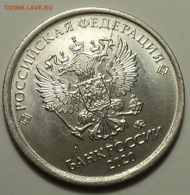 Полные расколы на 1 руб, 10 руб, + неполные расколы на 1 руб - DSC08355.JPG