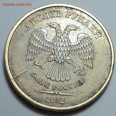 Полные расколы на 1 руб, 10 руб, + неполные расколы на 1 руб - DSC08341.JPG