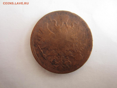 5 копеек 1864 ем до 27.09 в 22.00 мск - IMG_2351.JPG