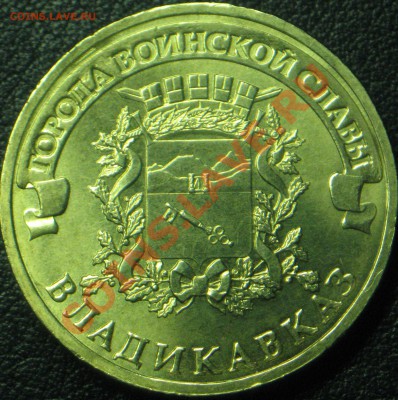 Монеты с ГОРАМИ (любых стран) - IMG_8408.JPG