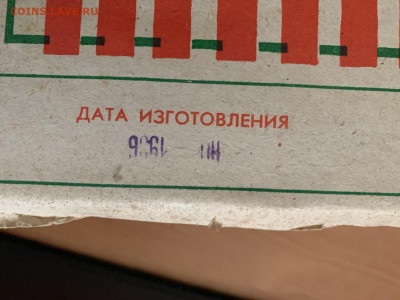 Ксилофон большой СССР  + бонусы 25.09.21 в 22-30 по Москве - IMG-e95ed1f9888b913c6c620f823ce46859-V