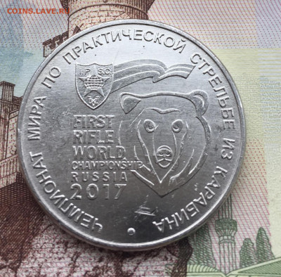 25₽ сентября из карабина до 26.09.2021 - DC4E44EE-0A2F-4200-9A22-F8B79FCE51C0