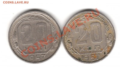 20 коп 1957г с мадагаскаром до 28.10.2011г 20.00мск - Изображение 642
