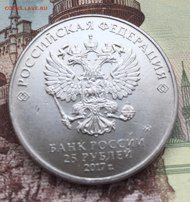 25₽ винни пух 2017 год до 26.08.2021 - 0AF113D1-F7B2-4462-AC0A-F09164A7BE5F
