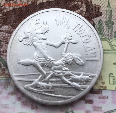 25₽ Ну погоди до 26.09.2021 - 4CD8886C-E053-4DA3-A1A5-A699919DC712