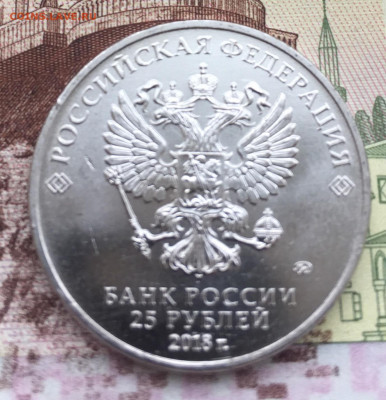 25₽ Ну погоди до 26.09.2021 - 15119F87-0C1F-4E2A-B5F2-408847A0152C