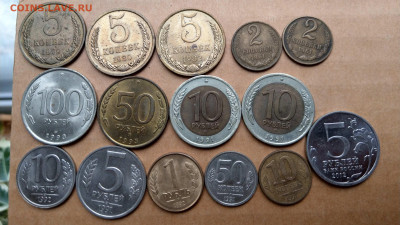 Россия СССР юбилейные и погодовка ФИКС до 22.09 - IMAG3824~2