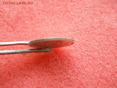 20копеек 1869г.спб нi до 26.09.2021г в 22.00 по мск - SSCN2663.JPG