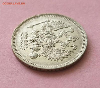 10 копеек 1861 СПБ "точки" до 26.09.2021 - 20210922_114702