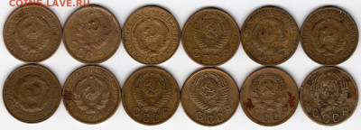 2 копейки 1926-1957 63шт. 25.09.2021 22:00 - img446 - копия