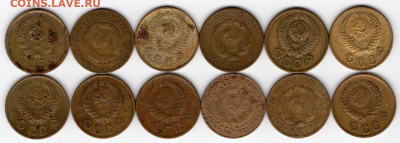 2 копейки 1926-1957 63шт. 25.09.2021 22:00 - img446