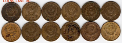 2 копейки 1926-1957 63шт. 25.09.2021 22:00 - img446 - копия