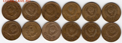 2 копейки 1926-1957 63шт. 25.09.2021 22:00 - img446