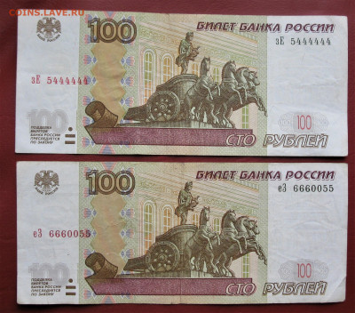 красивые номера на 100 руб. 26.09.21 22-00 - IMG_9195 (2).JPG