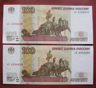 =антирадары на 100 руб. 26.09.21 - IMG_9192 (2).JPG