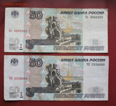 =антирадар на 50 руб +№ 26.09.21 - IMG_9200 (2).JPG
