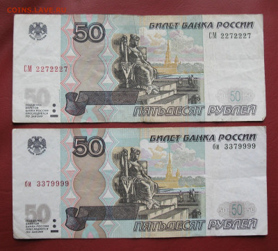 =антирадар на 50 руб +№ 26.09.21 - IMG_9201 (2).JPG