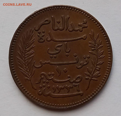 Тунис. 10 сантимов 1917. - 6