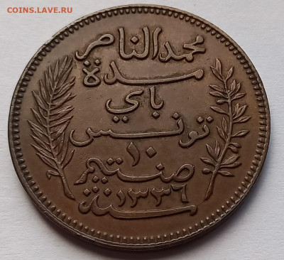 Тунис. 10 сантимов 1917. - 5