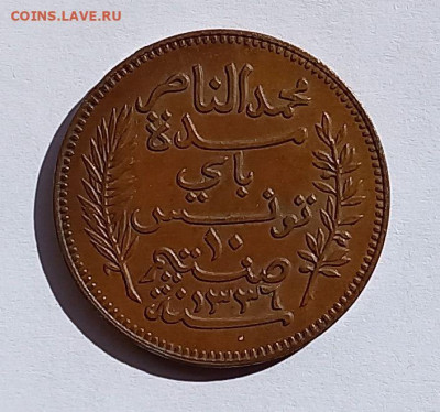 Тунис. 10 сантимов 1917. - 4