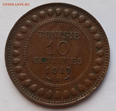 Тунис. 10 сантимов 1917. - 2