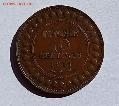 Тунис. 10 сантимов 1917. - 1