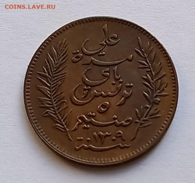 Тунис. 5 сантимов 1892 Состояние! - 7