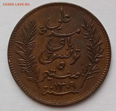 Тунис. 5 сантимов 1892 Состояние! - 5