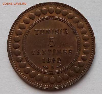Тунис. 5 сантимов 1892 Состояние! - 3