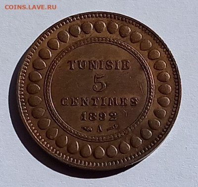 Тунис. 5 сантимов 1892 Состояние! - 2
