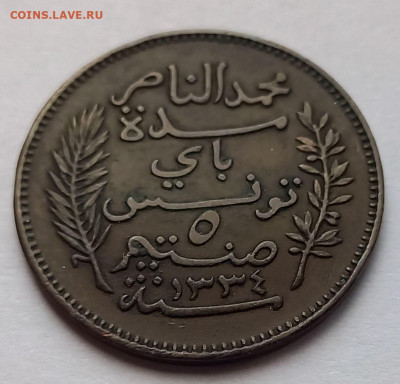 Тунис. 5 сантимов 1916 - 4