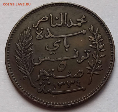 Тунис. 5 сантимов 1916 - 3