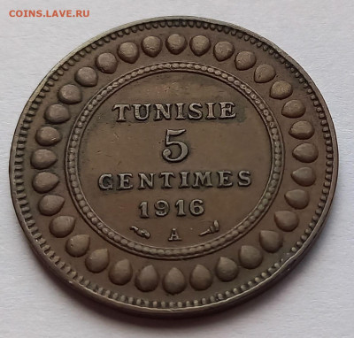 Тунис. 5 сантимов 1916 - 2