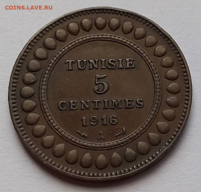Тунис. 5 сантимов 1916 - 1