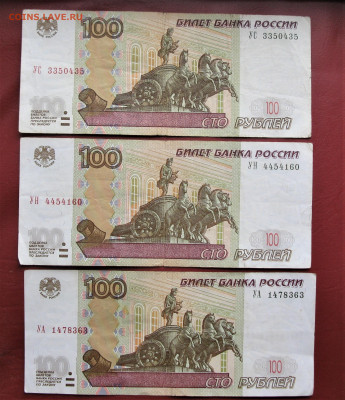 100р. УС=УН=УА 26.09.21 22-00 - IMG_9191 (2).JPG