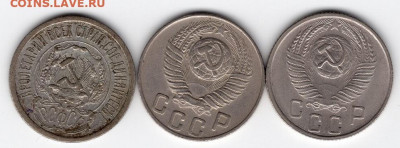 15 копеек 1923-1957 45шт. 25.09.2021 22:00 - img451