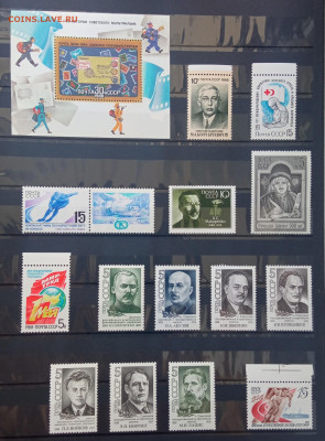 полный годовой набор СССР 1988 год ЧБН - IMG_20210922_150637
