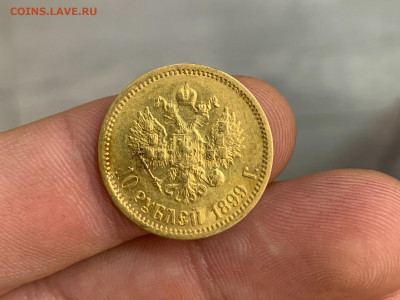 10 рублей 1899 года ЭБ до 25.09.2021г. до 22:00 по Москве - IMG_2978