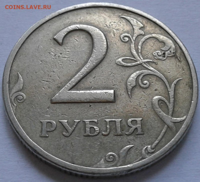 5 руб 1998г ММД шт-1.3Б 5шт.пар. До 23.09.2021г 22:00 мск. - 20210922_125713