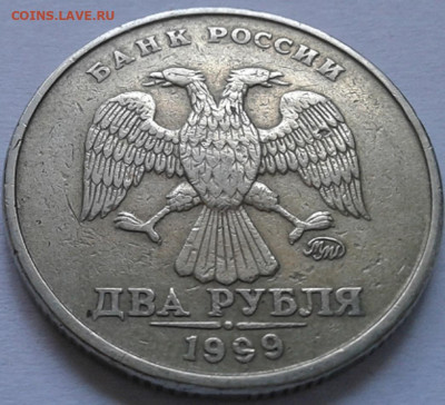 5 руб 1998г ММД шт-1.3Б 5шт.пар. До 23.09.2021г 22:00 мск. - 20210922_125837