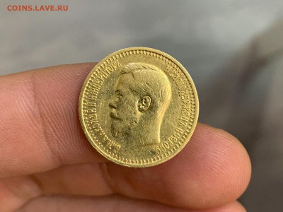 7 рублей 50 копеек 1897 года АГ до 25.09.2021г до 22:00 МСК - IMG_2988
