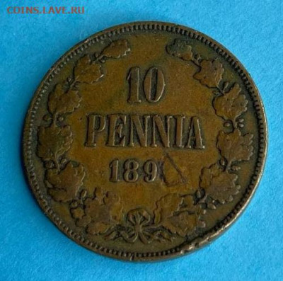 10 пенни 1891 с дефектом - 1891-rev1