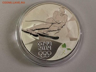 3р 2014г Сочи Горные лыжи- пруф серебро Ag925, до 28.09 - X СОЧИ горные лыжи-1
