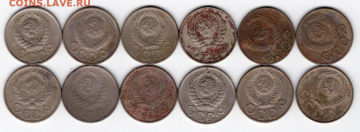 20 копеек 1923-1957 128шт. 25.09.2021 22:00 - img455 - копия (2)