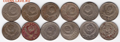 20 копеек 1923-1957 128шт. 25.09.2021 22:00 - img455 - копия (3)