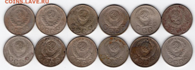 20 копеек 1923-1957 128шт. 25.09.2021 22:00 - img455 - копия