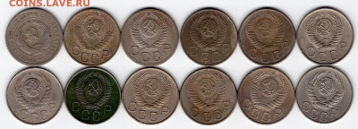 20 копеек 1923-1957 128шт. 25.09.2021 22:00 - img455